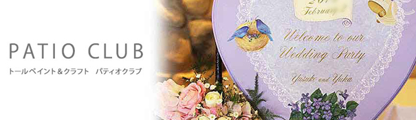 �p�e�B�I�N���u_�o�i�[